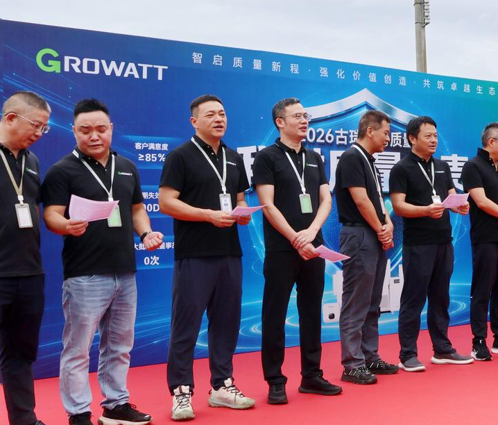 Growatt lança o Mês da Qualidade 2026 para fortalecer globalmente a confiabilidade de seus produtos solares e de armazenamento de energia